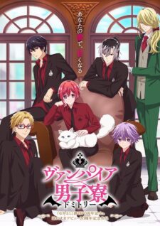 انمي Vampire Dormitory الحلقة 1 مترجمة