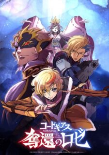 انمي Code Geass: Rozé of the Recapture الموسم الاول الحلقة 11 مترجمة