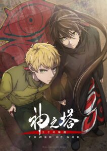 انمي Kami no Tou الموسم الثاني الحلقة 26 مترجمة