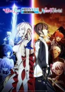 انمي Kimi to Boku no Saigo no Senjou الموسم الثاني الحلقة 11 مترجمة