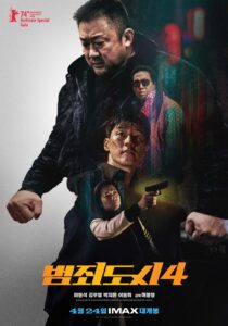 فيلم The Roundup: Punishment 2024 مترجم اون لاين
