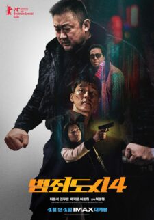 فيلم The Roundup: Punishment 2024 مترجم اون لاين