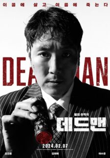 فيلم Dead Man 2024 مترجم اون لاين