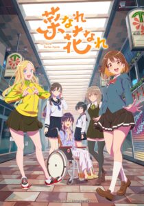 انمي Na Nare Hana Nare الموسم الاول الحلقة 12 مترجمة
