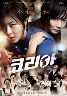 فيلم As One 2012 مترجم اون لاين