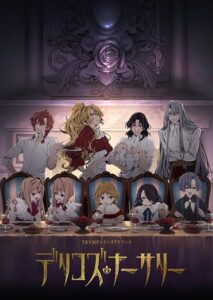 انمي Delico’s Nursery الموسم الاول الحلقة 13 الاخيرة