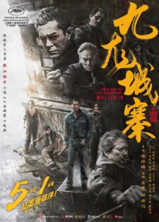 فيلم Twilight of the Warriors: Walled In 2024 مترجم