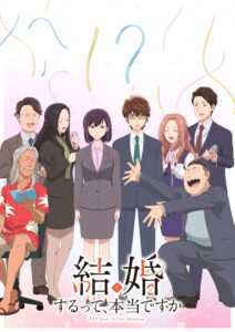 انمي Kekkon suru tte, Hontou desu ka الحلقة 12 مترجمة