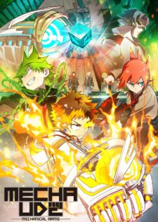 انمي Mecha-ude الموسم الاول الحلقة 4 مترجمة