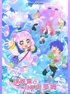 انمي Puniru wa Kawaii Slime الموسم الاول الحلقة 1 مترجمة