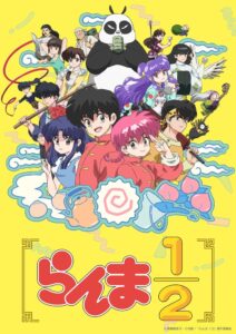 انمي Ranma 1/2 الحلقة 12 مترجمة