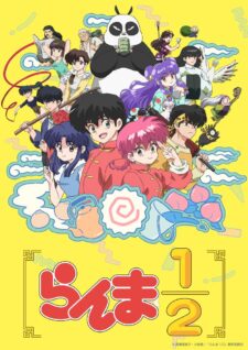 انمي Ranma 1/2 الحلقة 3 مترجمة