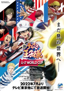 انمي Shin Tennis no Ouji-sama – U-17 World Cup الموسم الثاني الحلقة 2