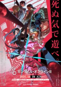 انمي Sword Art Online Alternative: Gun Gale Online الموسم الثاني الحلقة 12