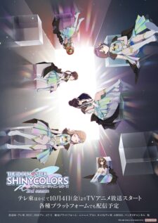 انمي The iDOLM@STER Shiny Colors الموسم الثاني الحلقة 11