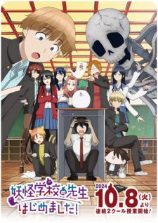 انمي Youkai Gakkou no Sensei Hajimemashita الحلقة 11 مترجمة