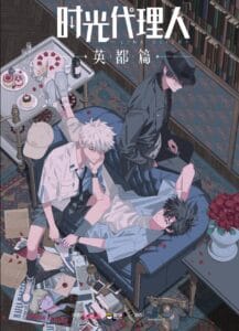 انمي Link Click – Bridon Arc الموسم الثالث الحلقة 6 مترجمة