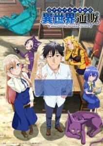 انمي Around 40 Otoko no Isekai Tsuuhan الحلقة 13 مترجمة