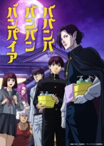 انمي Baban Baban Ban Vampire الموسم الاول الحلقة 12 مترجمة