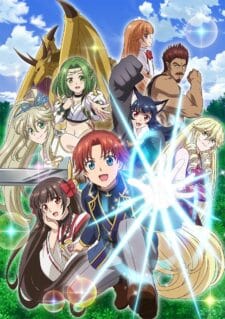 انمي Botsuraku Yotei no Kizoku dakedo, Hima Datta الحلقة 10 مترجمة