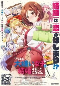 انمي Class no Daikirai na Joshi to Kekkon suru Koto ni Natta الحلقة 12 مترجمة