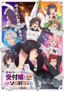 انمي Girumasu الموسم الاول الحلقة 11 مترجمة