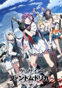 انمي Grisaia Phantom Trigger الموسم الاول الحلقة 13 مترجمة