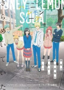انمي Honey Lemon Soda الموسم الاول الحلقة 12 مترجمة