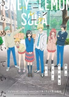 انمي Honey Lemon Soda الموسم الاول الحلقة 3 مترجمة
