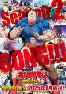 انمي Kinnikuman Perfect Origin Arc الموسم الثاني الحلقة 10 مترجمة