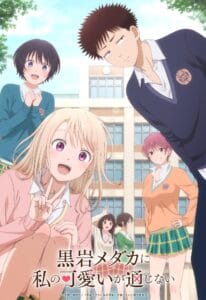 انمي Kuroiwa Medaka ni Watashi no Kawaii ga Tsuujinai الحلقة 12 مترجمة