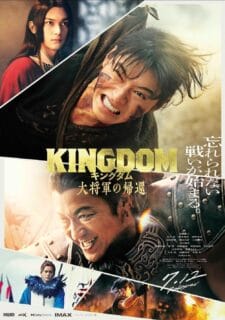 فيلم Kingdom 4: Return of the Great General 2025 مترجم