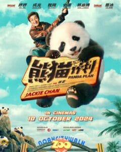 فيلم Panda Plan 2024 مترجم اون لاين