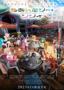 انمي Momentary Lily الموسم الاول الحلقة 3 مترجمة