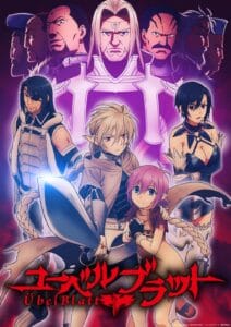 انمي Ubel Blatt الموسم الاول الحلقة 12 مترجمة