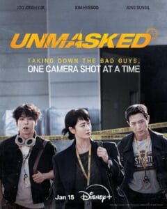 مسلسل المكشوف Unmasked الموسم الاول الحلقة 12 الاخيرة