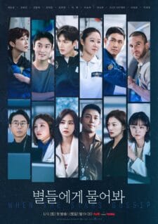 مسلسل اسأل النجوم When the Stars Gossip الحلقة 15 مترجمة