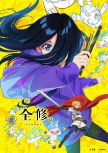 انمي ZENSHU الموسم الاول الحلقة 12 مترجمة