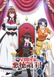 انمي Ore wa Seikan Kokka no Akutoku Ryoushu الحلقة 12 مترجمة