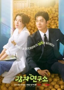 مسلسل مختبر البطاطس The Potato Lab الحلقة 12 الاخيرة
