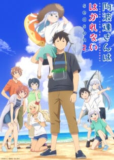انمي Aharen-san wa hakarenai الموسم الثاني الحلقة 2 مترجمة