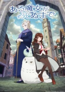 انمي Aru Majo ga Shinu Made الحلقة 2 مترجمة