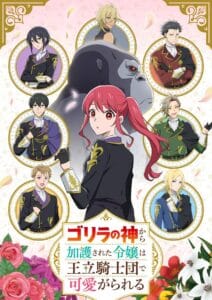 انمي Gorilla no Kami Kara Kago الموسم الاول الحلقة 12 مترجمة