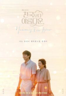 مسلسل نعيم أبدي Heavenly Ever After الحلقة 10 مترجمة