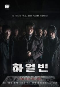 فيلم Harbin 2025 مترجم اون لاين