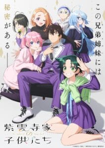انمي Shiunji-ke no Kodomotachi الحلقة 12 مترجمة