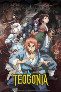 انمي Teogonia الموسم الاول الحلقة 12 مترجمة