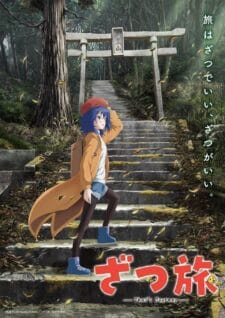 انمي Zatsu Tabi -That’s Journey الموسم الاول الحلقة 2 مترجمة