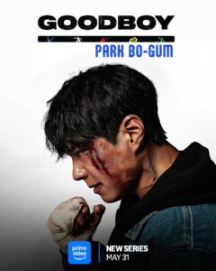 مسلسل ابطال العدالة Good Boy الحلقة 16 الاخيرة