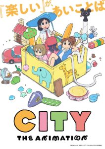 انمي City the Animation الموسم الاول الحلقة 5 مترجمة